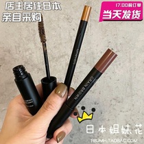 Spot Japan uneven hot INS organic niche eyeliner mascara multipurpose pen eyeshadow I1