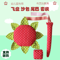 Kindergarten fabric Frisbee throwing sand bag tail three-piece set childrens soft flying saucer grabbing Belt toy canvas handmade