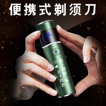 Shaver electric new delivery boyfriend men manual razor custom full body wash smart portable charging
