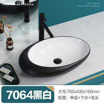 Table basin Wash basin Single basin Household light luxury creative wash basin Bathroom personality matte matte black basin