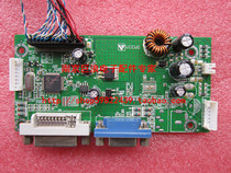 Hengguan PEPE T2400 G2356 VIEWG NT68661 LED driver board (with high voltage belt DVI)