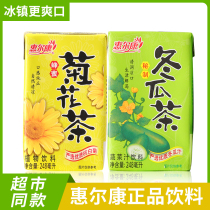Huierkang plant herbal tea chrysanthemum tea wax gourd tea beverage whole box Fujian supermarket drink summer clearing summer drink