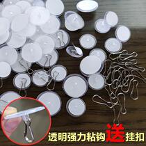 Ceiling Suspended Hook Transparent Powerful Traceless Suction Cup Viscose Free Stiletto Hanging Decoration Suction Top Disc Stick Hook