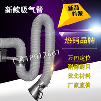 Wall-mounted universal flexible suction arm welding soot dust ash mobile welding fume purifier positioning dust suction tube