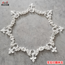 Jieyun plaster lamp plate French ceiling hollow wall carved PVC European style hanging lamp flower corner flower disc