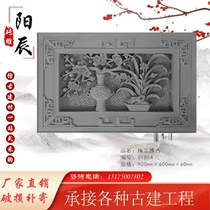 Ancient Jianbo Gumelan Bamboo Chrysanthemum Brick Carved Antique Courtyard Wall Decoration Chinese Emblem Pie Wall Bou Brick Carving Pendant