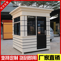 Real Stone Paint Booth Outdoor Property Security Kiosk Upscale Neighborhood Gate Guard Duty Class Room Ostyle Mobile Policing Kiosk Room