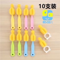 10 sets of nipple brush sponge cleaner washing bottle pacifier small brush baby cleaning shabu washing artifact