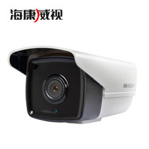 Hikvision H264 2 million infrared grab camera DS-2CD1221D-I3 economic model