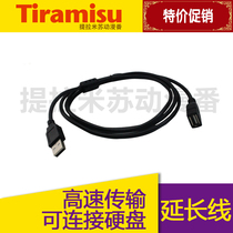 USB extension line computer USB interface transmission line expansion port tiramisu animation fan