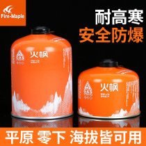 Fire Maple G2G5 Alpine Liquefied Gas Bottle Outdoor Butane Flat Gas Tank Portable Gas Plateau Fuel Gas Gas