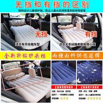 For Jianghuai Junling E3 V5 V9 car air mattress rear car sleeping cushion travel bed folding air cushion bed