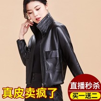 Haining Leather Jacket Womens 2021 spring and autumn Korean version of loose short stand collar sheep leather jacket womens tide
