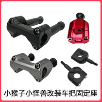 Little monster monkey M3M5 electric motorcycle modified handlebar reducer base press block faucet handle rod handle