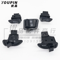 Motorcycle scooter Electric car headlight horn turn signal start far and near light Barton Xiangying five switches