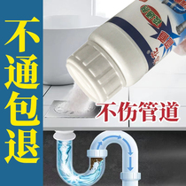 Pipe dredging agent strongly dissolves toilet floor drain kitchen drain powder oil blockage deodorant artifact