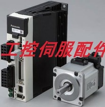 Panasonic servo drive MUDS021A1A200W 100V spot warranty for one year