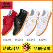 Tai Chi shoes Womens soft cowhide leather cowhide leather Tai Chi sports shoes mens Jinwu