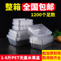 Thickened fruit packaging box transparent plastic disposable roast duck strawberry fruit cut packing box fruit tray