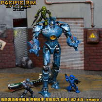 Armored Pacific Mecha Model Vagrant Waves Danger Mecha 2 Hand Storm Red Red Red Toys Movable