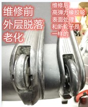 Repair Samsonite single-wheel directional wheel double-wheel wheel combination lock lever handle zipper tooth replacement and repair