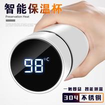 Smart thermos cup for men and women students portable water cup creative personality trend large capacity simple temperature measurement tea cup