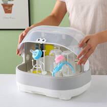 Bottle storage box baby special baby food bowl small storage rack drain rack basket with cover dustproof