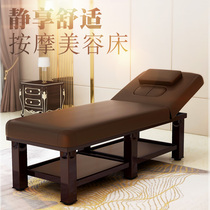 Thick beauty bed beauty salon special massage bed massage bed home treatment bed with hole embroidery body moxibustion bed
