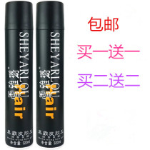 Snow Jailu Hair Gel Spray Powerful Styling DRY DRY SPRAY FLUFFY WATER HAIR FLUFFY STYLING