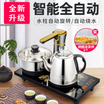 Fully automatic water Electric Kettle tea table integrated special Tea Kung Fu Water household electromagnetic tea stove machine