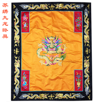 Fuhui Buddha Tools Meditation Supplies Monk Costumes Seven-Clothed Monks Shami Ordination Master Pure Handmade Su Embroidered Bedding Nine Dragon Tools