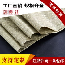 Grey Green Woven Bag Snake Leather Bag Wholesale Delivery Bag Hemp Bag Large Bag Moving Thickened Pocket Big