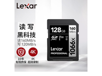 Lexar 128GB SD memory card C10 U3 V30 read 160MB s write 120MB s