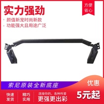 Sony Sony TV base bracket KDL-32W600D 48W656D 48W650D original brand new