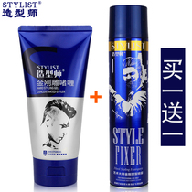 Stylist King Kong carving gel cream special hard fluffy shaping fragrance spray for men and women big back oil head quick-drying hair gel