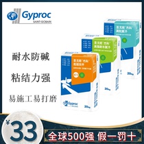 Saint-Gobain Putty powder Jike finished putty bottom leveling putty surface layer full batch of putty high-strength water-resistant putty