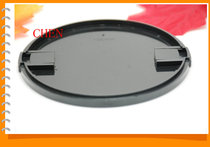 High quality ordinary lens cover 105mm wordless lens cover