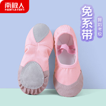 Childrens dance shoes soft-soled shoes girls ballet shoes physical practice pink dancing shoes special shoes