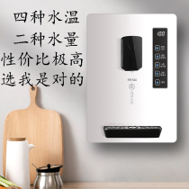 Household kitchen living room wall-mounted pipe machine warm cold heat purification direct drinking machine water purifier water purifier