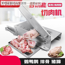 Mutton Cut Meat Machine Medicinal Herbs Colla Colla Rice Cake Slicer home Manual commercial Osteotomy Cut Frozen Meat Themeter Meat-meat Meat Slicing Machine