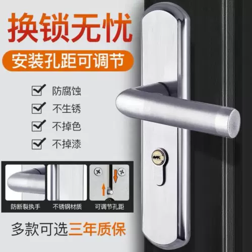 Универсальный гигиенический общественный замок для домашнего использования, анти-кража