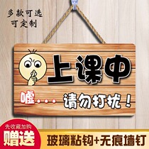 Do not disturb the door when you are in class.