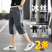 Shorts Mens summer thin outer wear trend ice silk quick-drying loose straight pants Casual sports seven-point pants