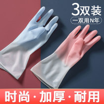 Kitchen dishwashing gloves Thickened durable waterproof cleaning housekeeper laundry allotment latex rubber rubber gloves