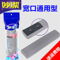 Brilliant Folio Collodion Cotton Mop Head Replacement Loading Absorbent Sponge Cotton Head Magic Suction Type Wide Mouth Sponge Universal