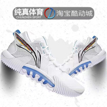Innocence Sports LiNing Li Ning Anti-Wu 2 White and Blue Christmas Rebound Low Basketball Shoes ABFS003-5