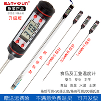 High-precision food and industrial center thermometer probe digital display water thermometer oil thermometer soil temperature sending Electronics