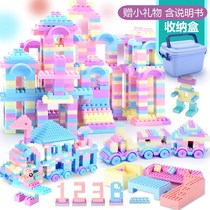 Childrens building block granules baby Assembly educational toys boys and girls 3-9 years old intelligence development