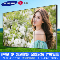 BOE LG Samsung 43 46 49 55 inch 65 LCD splicing screen bar monitoring ultra narrow edge Seamless 3 5MM