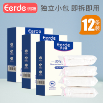 Pregnant women disposable underwear women cotton pregnancy expectant maternal postpartum confinement supplies travel size